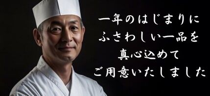 chef.jpg
